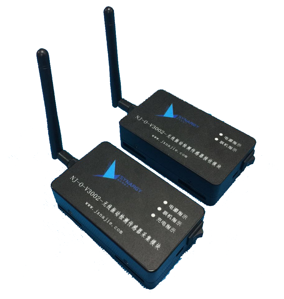 V3002 高性能無(wú)線(xiàn)振動(dòng)傳感器